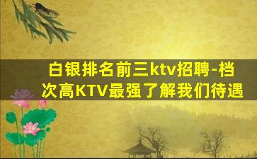 眉山酒吧招聘